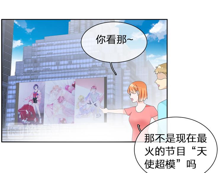 第123话 额外的奖励！23