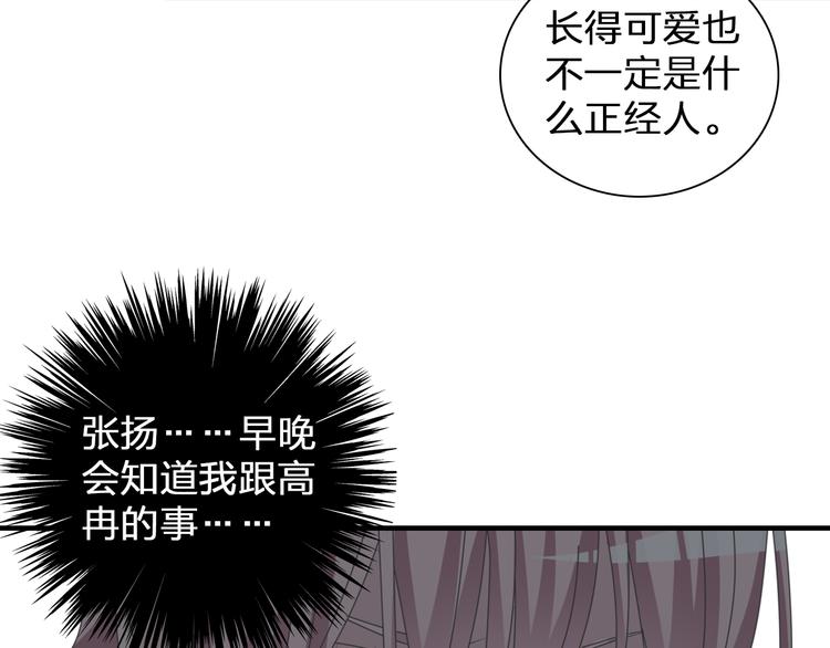 第121话 现场直播！34