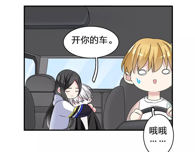 第85话 明争暗斗23