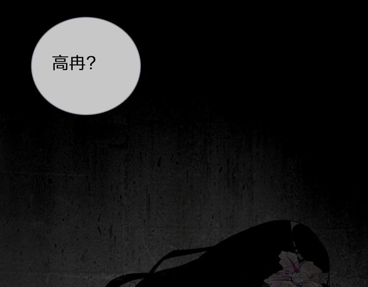 第113话 有我在，别怕！16