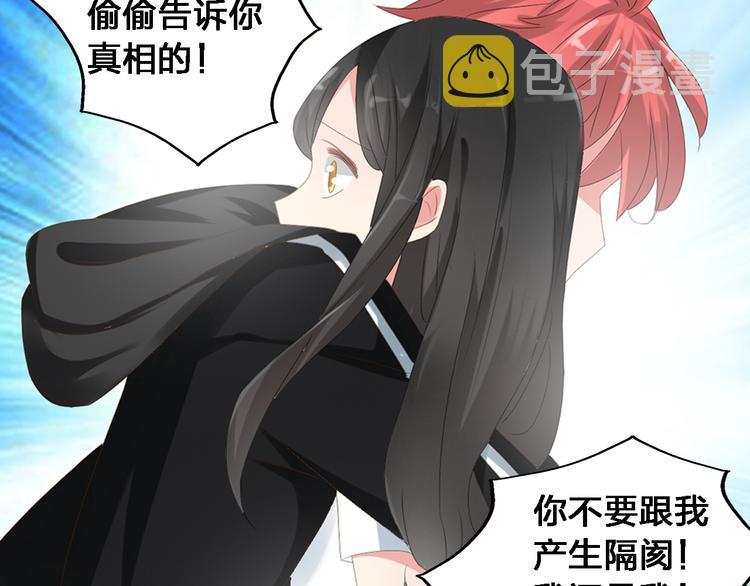 第35话 原谅并不简单76