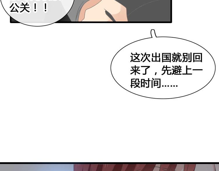 第172话 新的担忧53