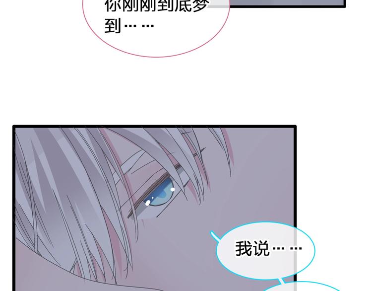 第183话 不愿说的过去69