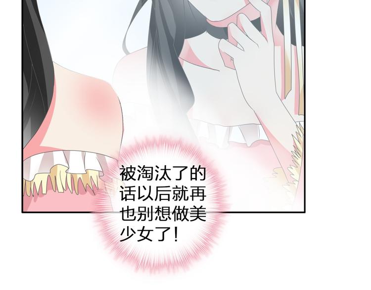 第111话 必须振作98