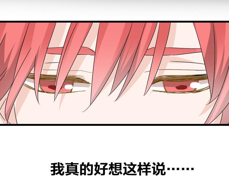 第58话 再见我的爱65