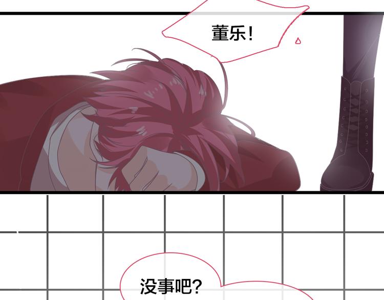 第145话 被盯上的男闺蜜93