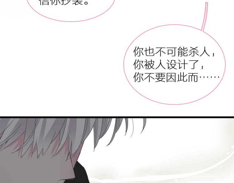 第126话 堵在心里！30