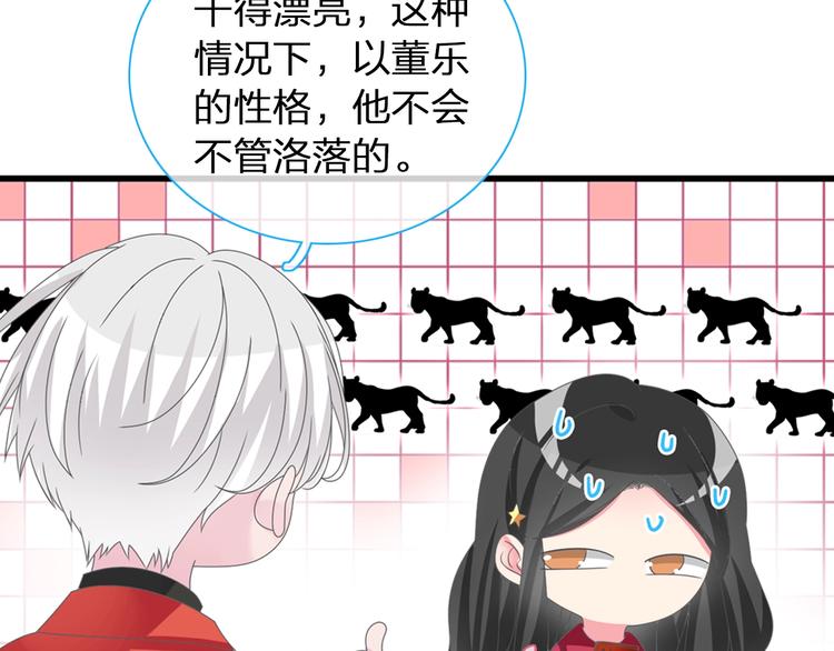 第152话 衣锦还乡？！23