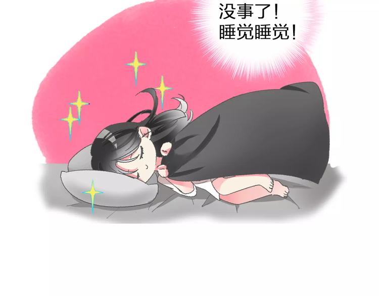 第99话 识破奸计55