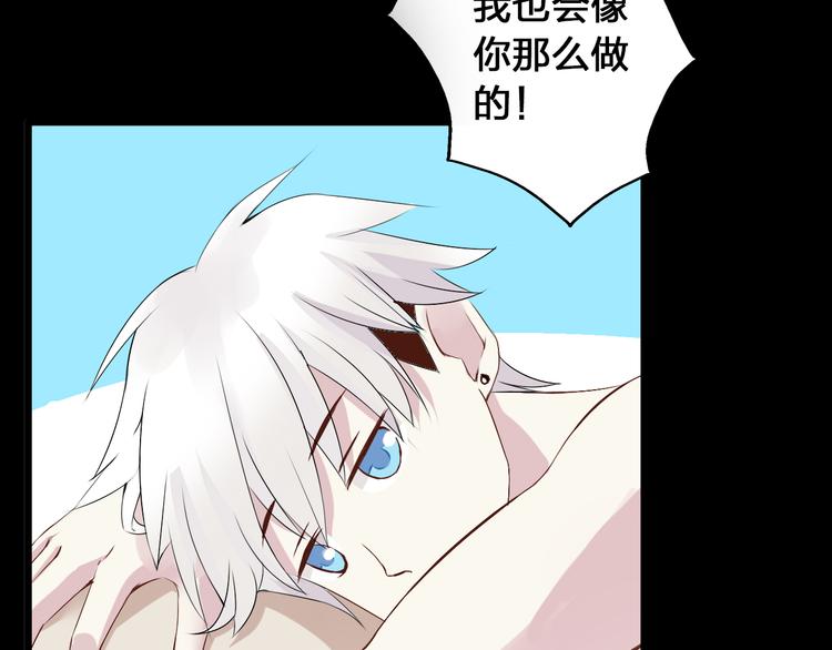 第17话 我要做职业模特！11