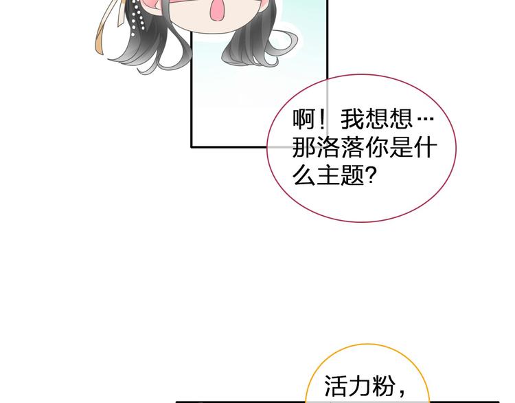 第111话 必须振作73