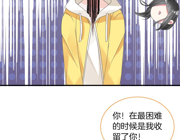 第145话 被盯上的男闺蜜10