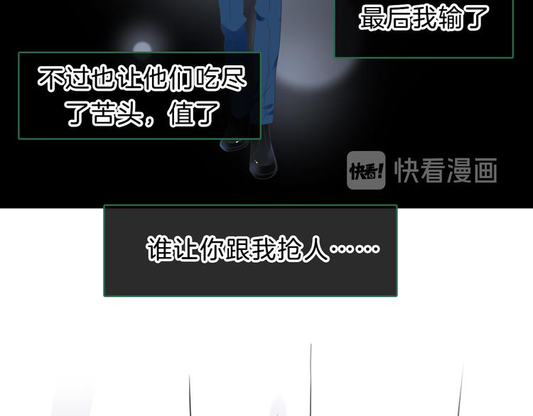 番外2 :欲望的尽头109