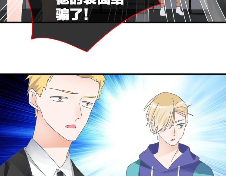 第121话 现场直播！73