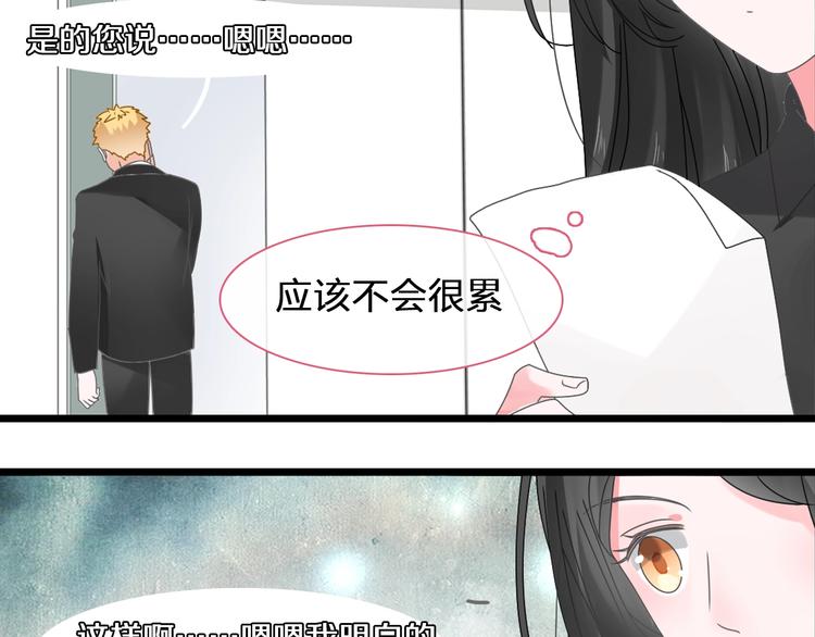 第180话 离婚？76