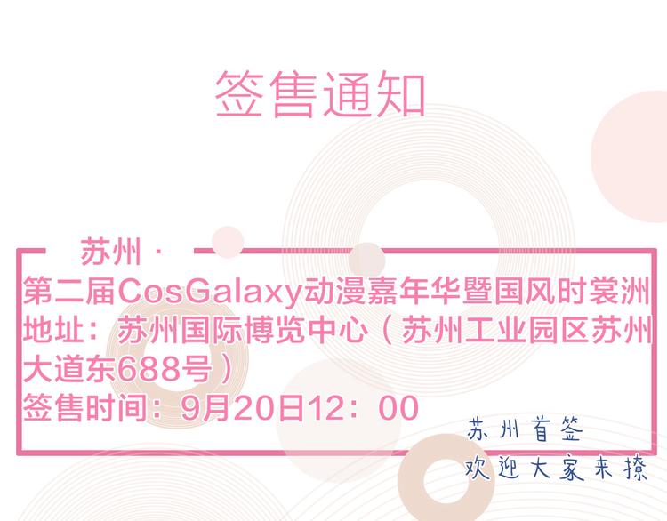 第214话 蕴藏的力量110