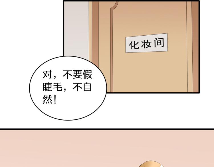 第52话 向目标前进89