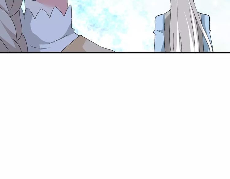 第66话 男神也会害羞43