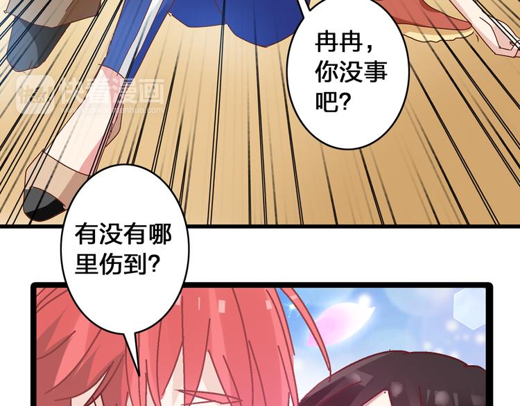 第17话 我要做职业模特！51