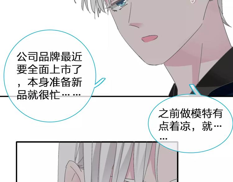 第99话 识破奸计15