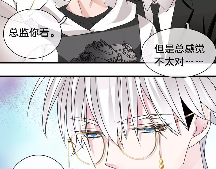 第87话 惊艳全场13