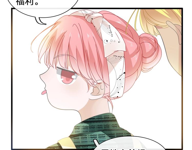 第174话 直男审美75