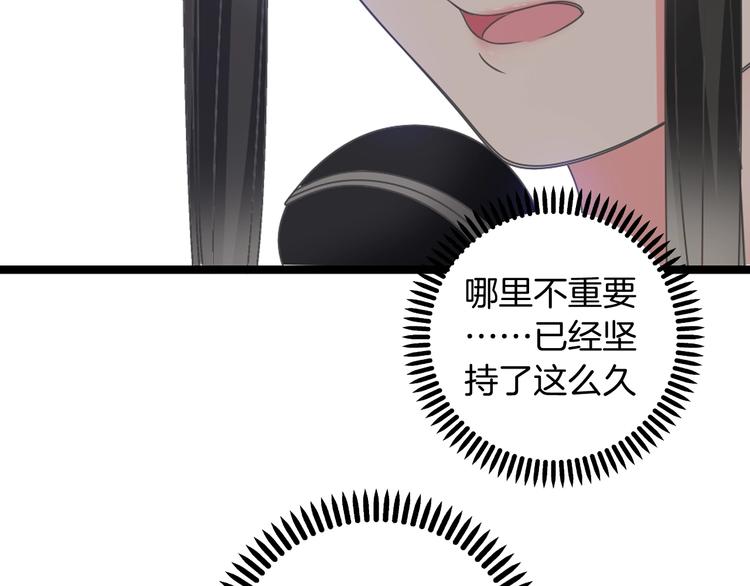 第168话 无冕之王43