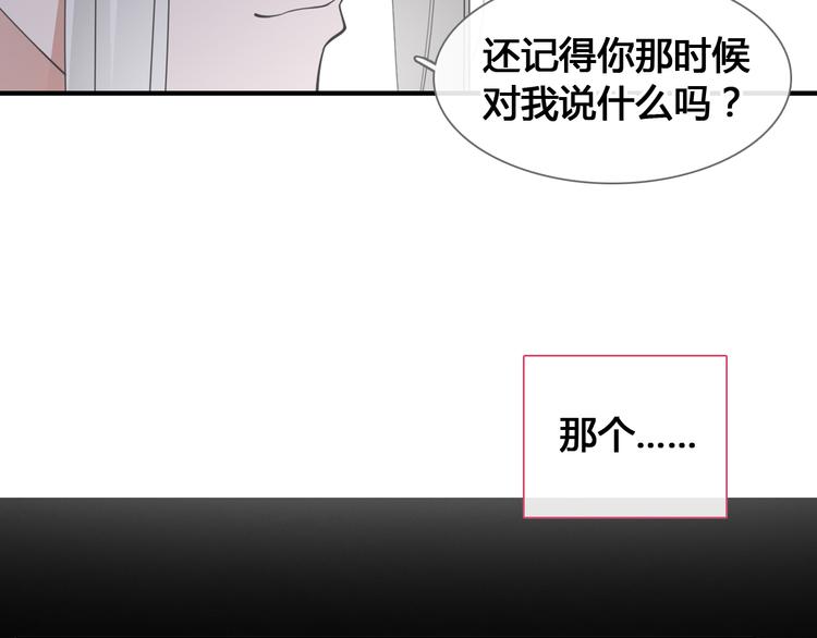 第205话 我不会放弃你21