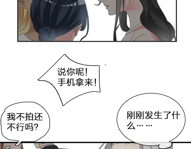 第108话 刻意的“意外”25