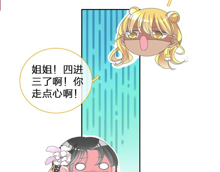 第111话 必须振作72