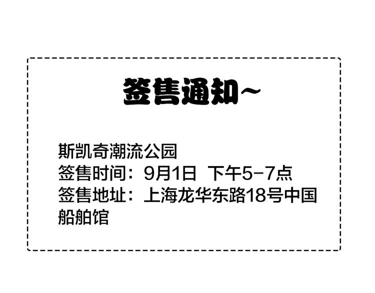 第167话 冠军？92