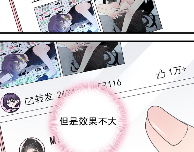 第211话 不再是新手38