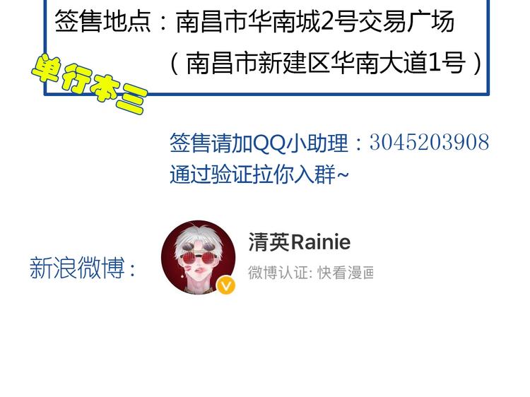 第163话 公主的内心88