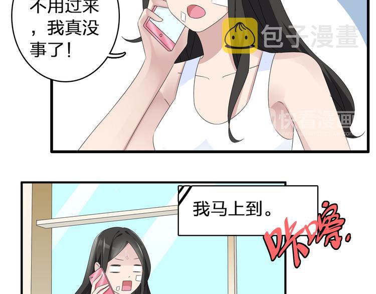 第58话 再见我的爱5