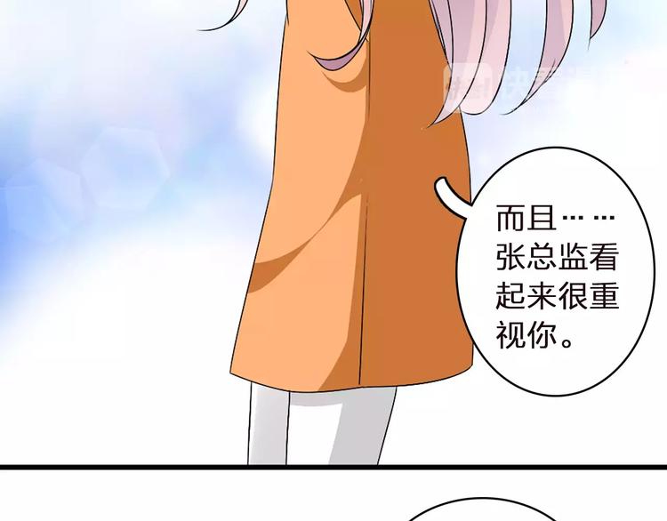 第62话 突破性进展83