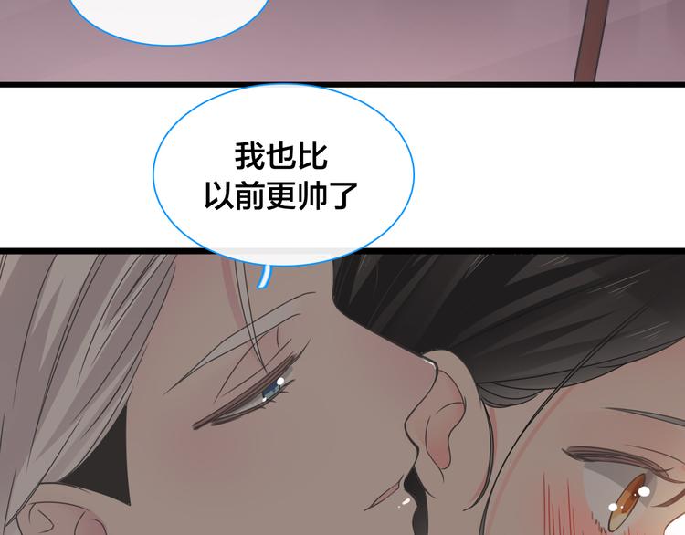 第215话 终极大秀9