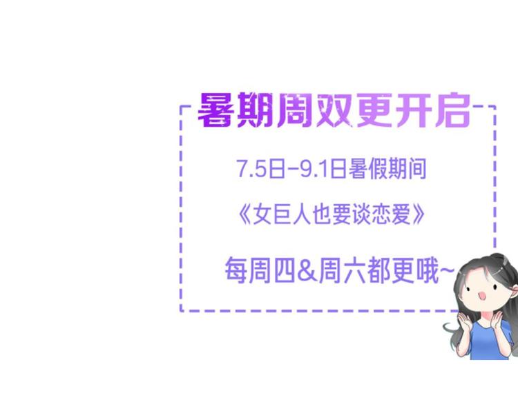 第120话 我真的变了么？111