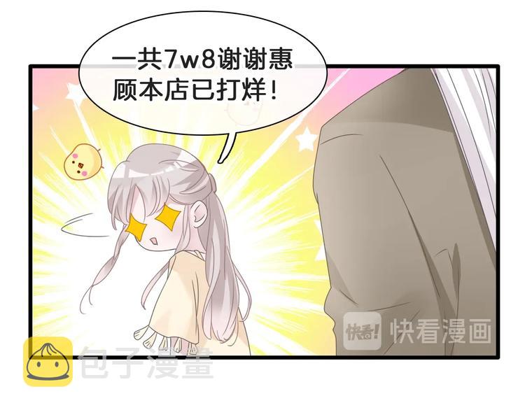 番外：张晨与许崎露111