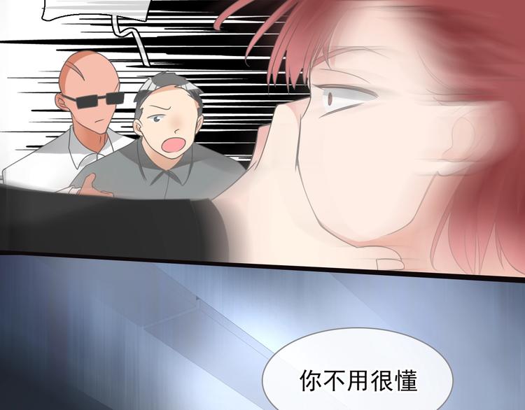 第159话 决赛4