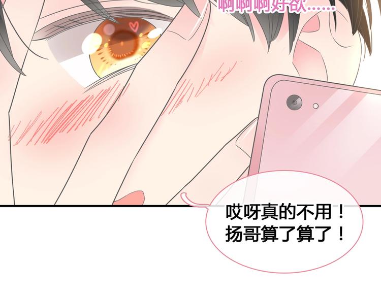 第193话 坦白过后112