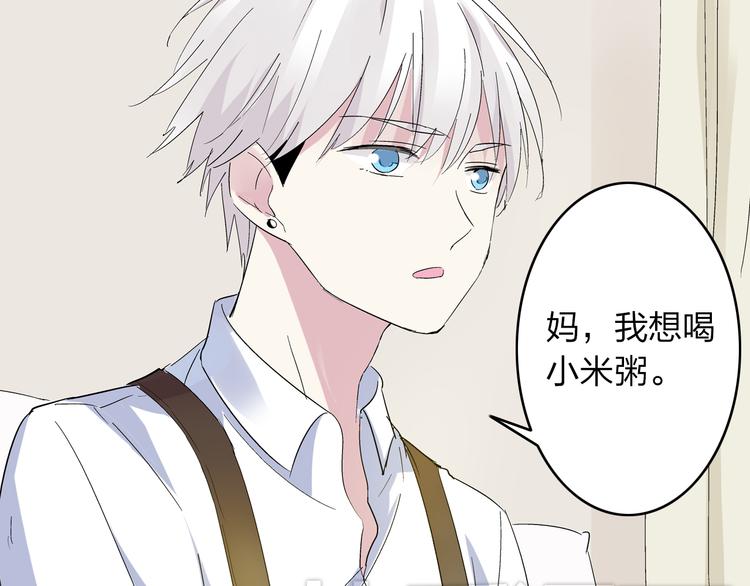 第13话 好想留在张扬身边67