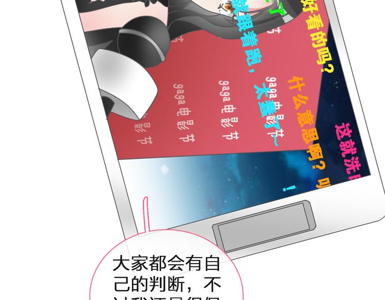 第125话 他来了？！54