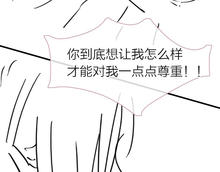 第199话 张扬出事了？！112