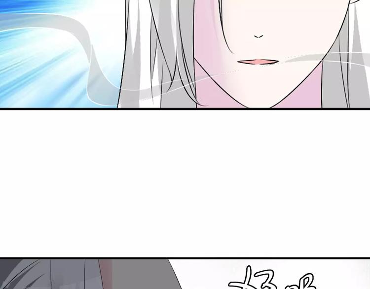 第67话 不被允许的恋爱51