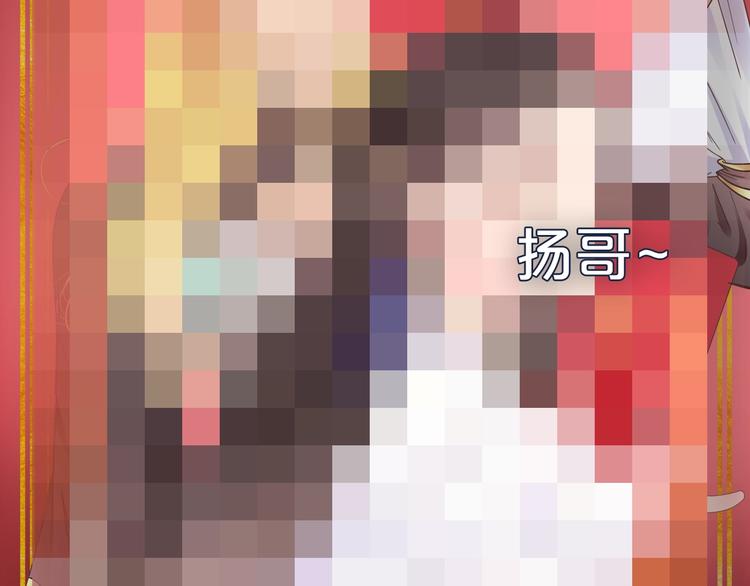 第184话 新造型？！110