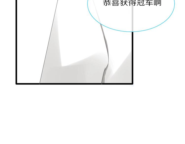 番外篇：520的性别大反转32