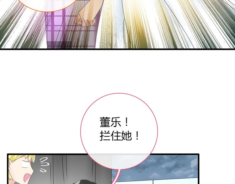 第160话 现场打击76