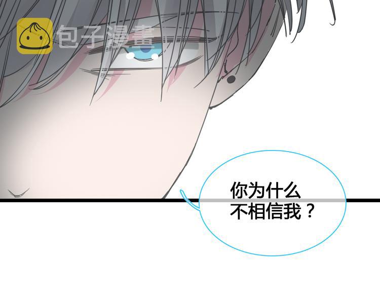 第136话 我还不够优秀62