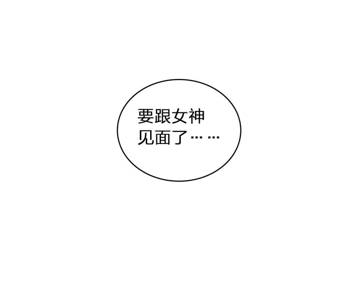第68话 信心受挫92