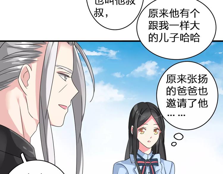 第78话 莫名的缘分54